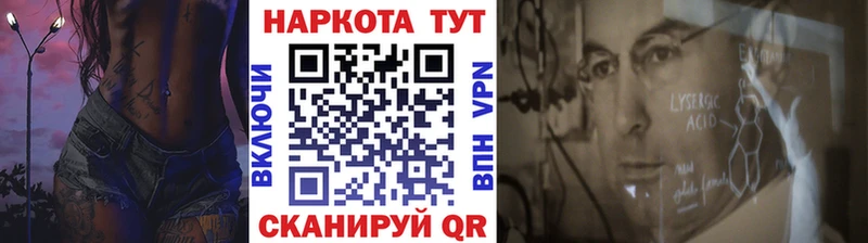 Купить закладку COCAIN  Марихуана  APVP  Галлюциногенные грибы  МДМА  ГАШИШ  АМФ  МЕФ  Эртиль