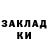 ЭКСТАЗИ MDMA Garris Garrisson