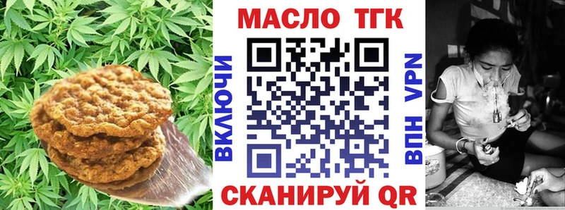 Купить закладки  Эртиль  Еда ТГК конопля 