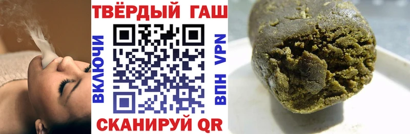 ГАШ VHQ  Купить где  Эртиль 
