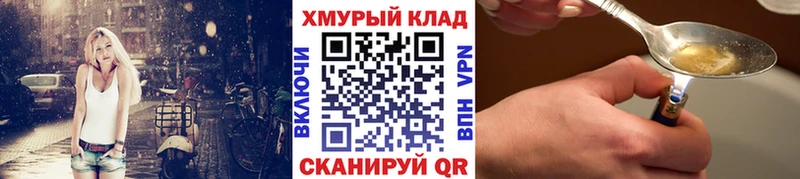Купить закладки  Эртиль  Героин белый 