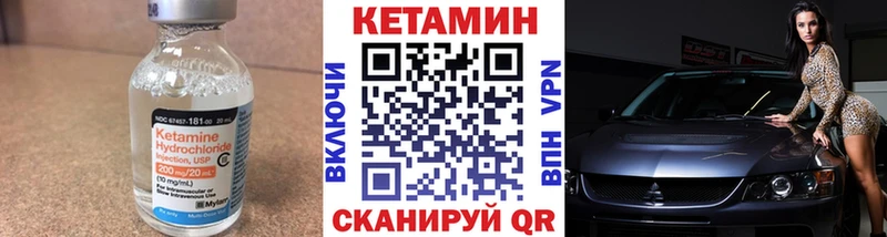 Кетамин ketamine Эртиль