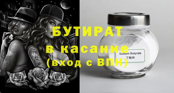 гашик Медногорск