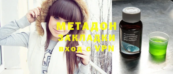 гашик Медногорск