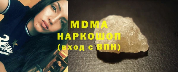 каннабис Мегион