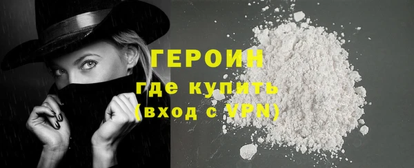 метамфетамин Магас