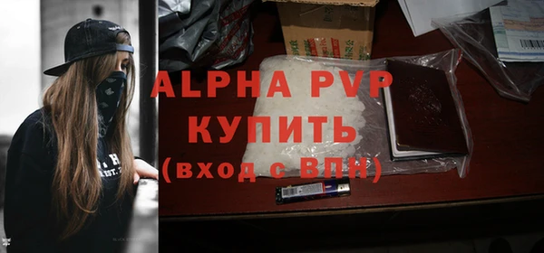 метамфетамин Магас