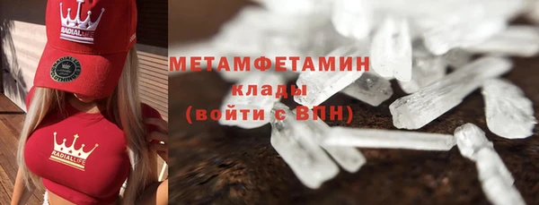 каннабис Мегион