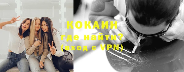кокаин премиум Медвежьегорск