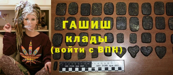 каннабис Мегион