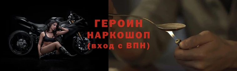 гашик Медногорск