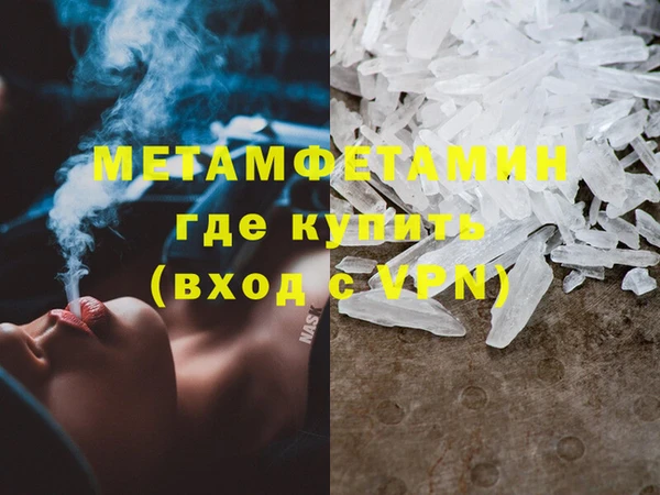 каннабис Мегион