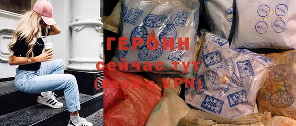 гашик Медногорск