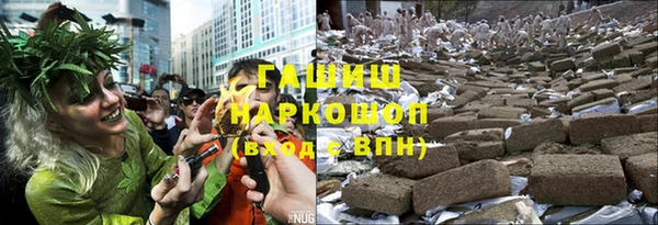 каннабис Мегион