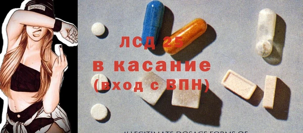 гашик Медногорск