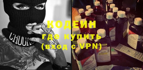 гашик Медногорск
