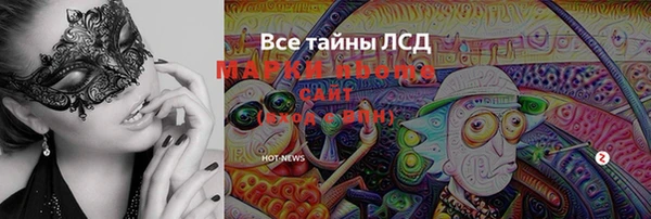 кокаин премиум Медвежьегорск