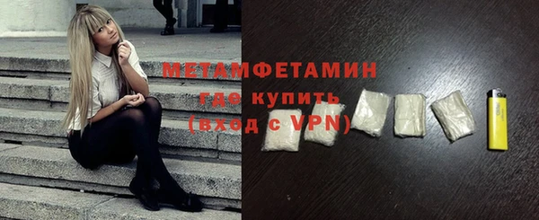 гашик Медногорск