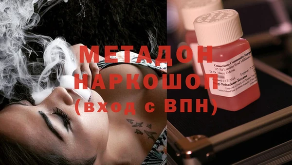 кокаин премиум Медвежьегорск