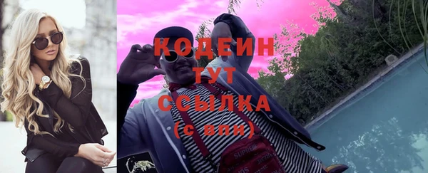 гашик Медногорск