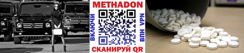 Купить закладки  Эртиль  Метадон кристалл 