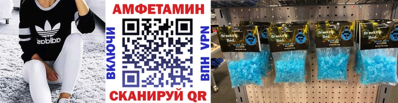 МЕТАМФЕТАМИН Methamphetamine  Купить  Эртиль 
