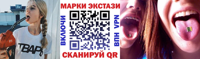 Наркотические марки 1,5мг  Купить где  Эртиль 