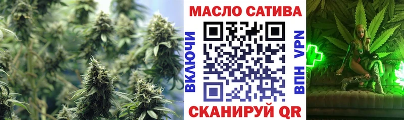 Купить где  Эртиль  ТГК жижа 
