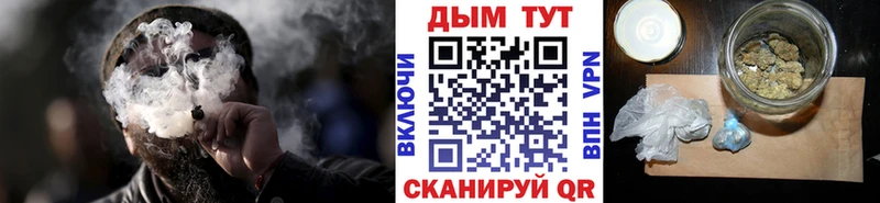 Шишки марихуана Ganja  Купить  Эртиль 